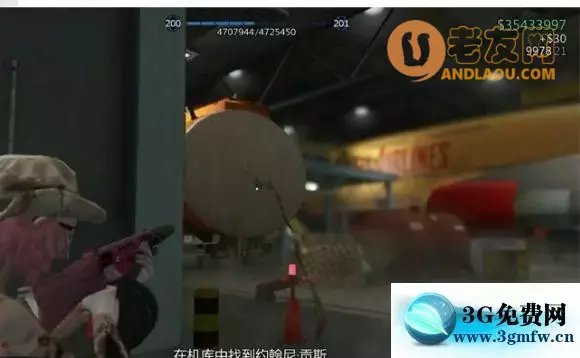 侠盗猎车手6《GTA6》德瑞机场速通攻略