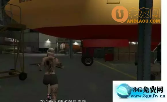 侠盗猎车手6《GTA6》德瑞机场速通攻略