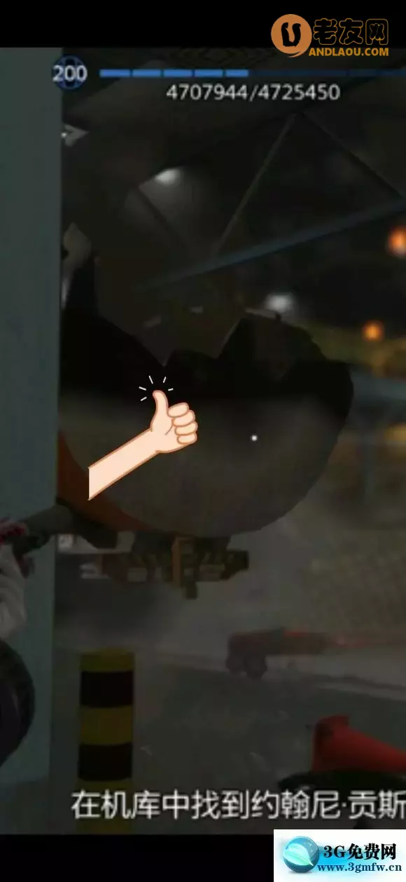 侠盗猎车手6《GTA6》德瑞机场速通攻略