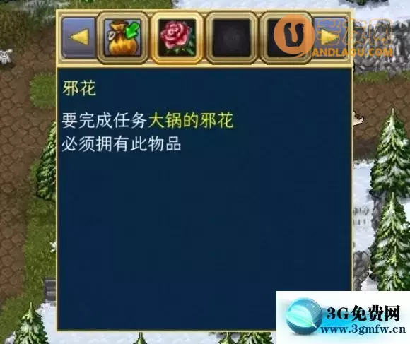 战矛在线《WarspearOnline》MC阵营攻略