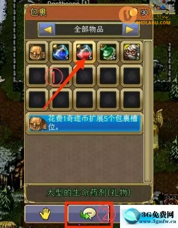 战矛在线《WarspearOnline》MC阵营攻略