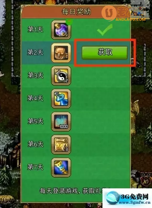 战矛在线《WarspearOnline》MC阵营攻略