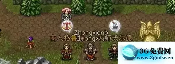 战矛在线《WarspearOnline》MC阵营攻略