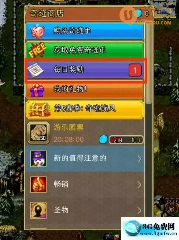 战矛在线《WarspearOnline》MC阵营攻略