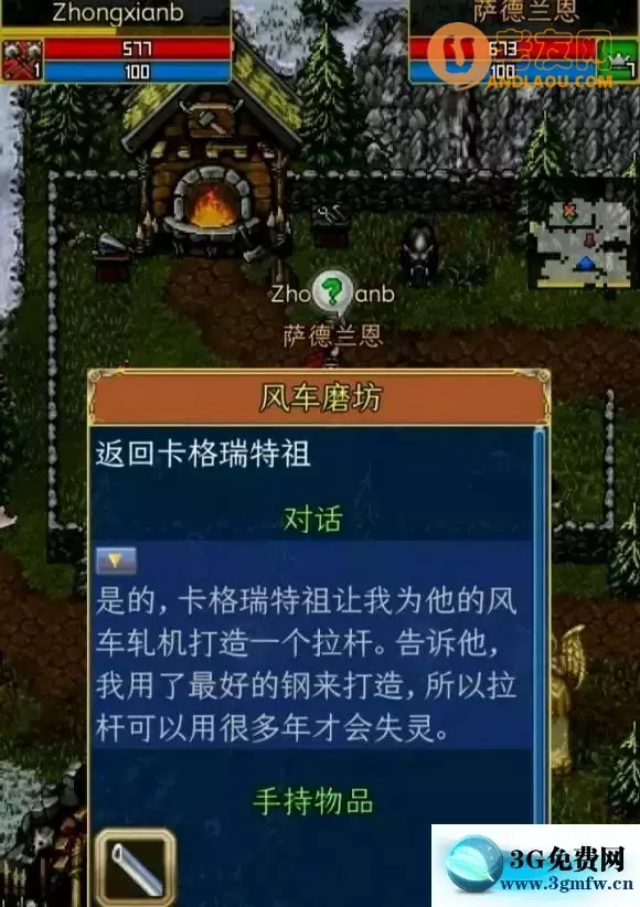 战矛在线《WarspearOnline》MC阵营攻略