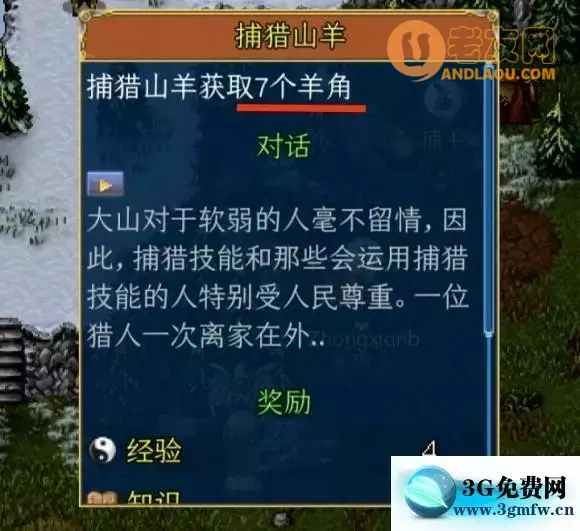战矛在线《WarspearOnline》MC阵营攻略