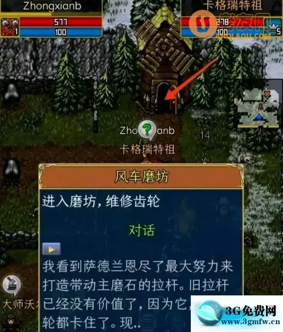 战矛在线《WarspearOnline》MC阵营攻略