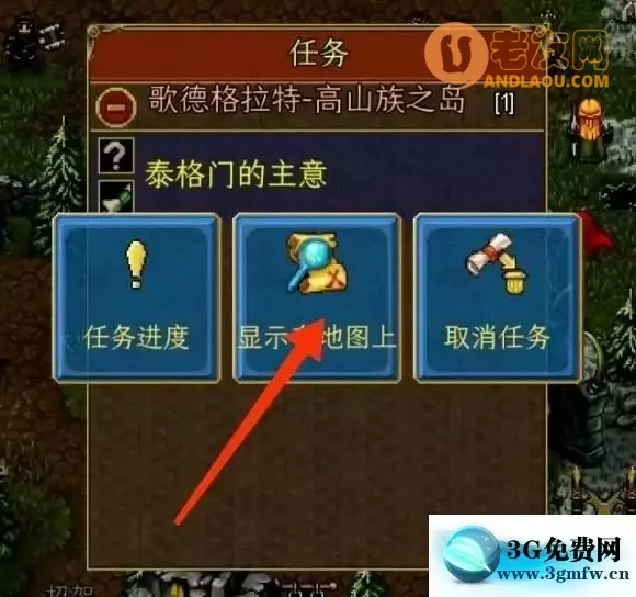 战矛在线《WarspearOnline》MC阵营攻略