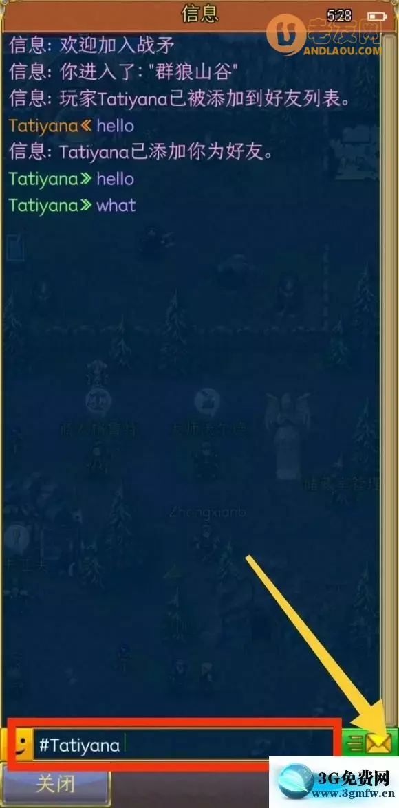 战矛在线《WarspearOnline》MC阵营攻略
