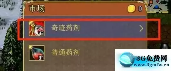 战矛在线《WarspearOnline》MC阵营攻略
