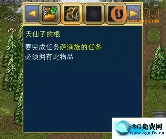 战矛在线《WarspearOnline》MC阵营攻略