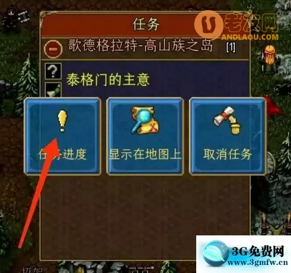 战矛在线《WarspearOnline》MC阵营攻略