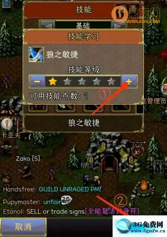 战矛在线《WarspearOnline》MC阵营攻略
