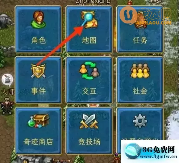 战矛在线《WarspearOnline》MC阵营攻略