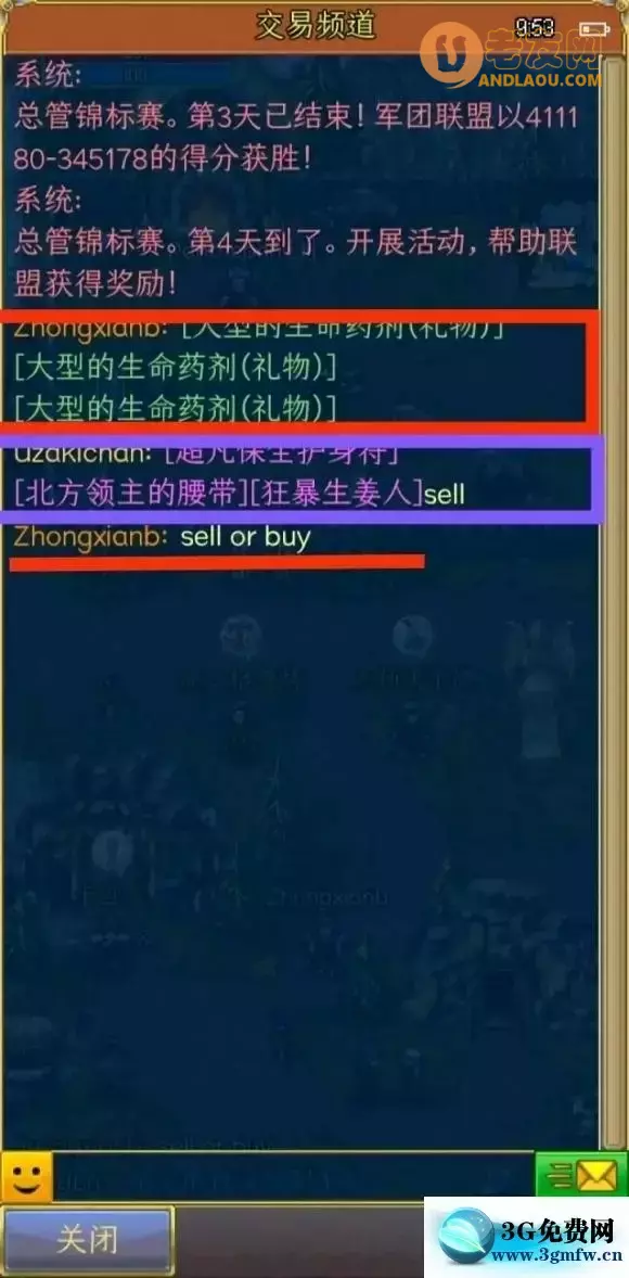 战矛在线《WarspearOnline》MC阵营攻略
