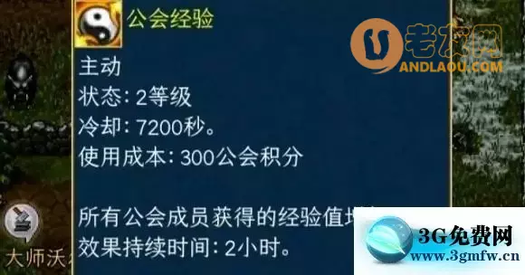 战矛在线《WarspearOnline》MC阵营攻略