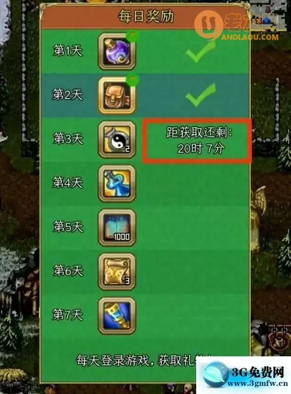 战矛在线《WarspearOnline》MC阵营攻略