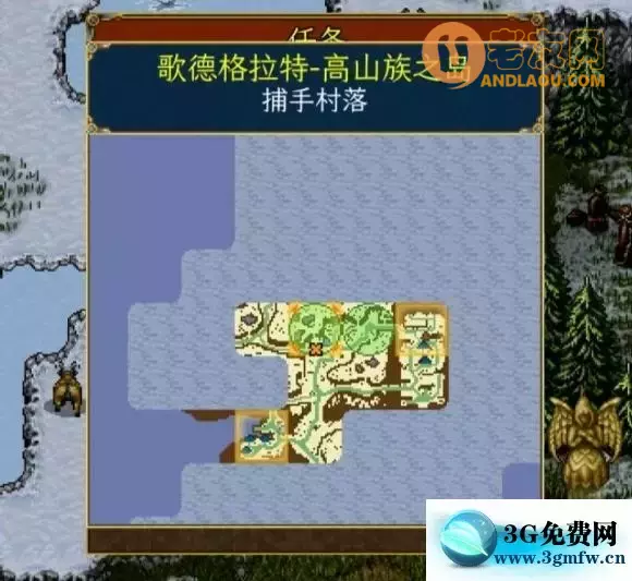 战矛在线《WarspearOnline》MC阵营攻略