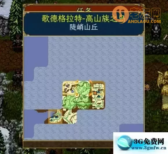 战矛在线《WarspearOnline》MC阵营攻略