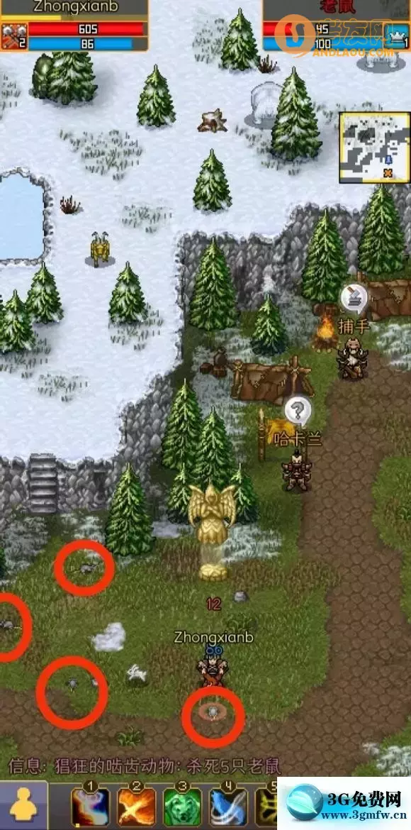 战矛在线《WarspearOnline》MC阵营攻略