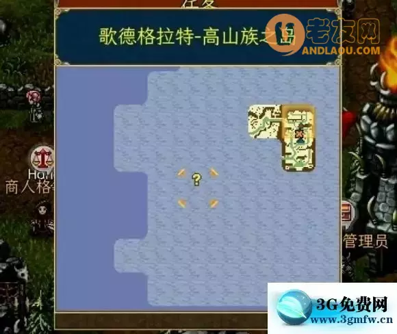 战矛在线《WarspearOnline》MC阵营攻略