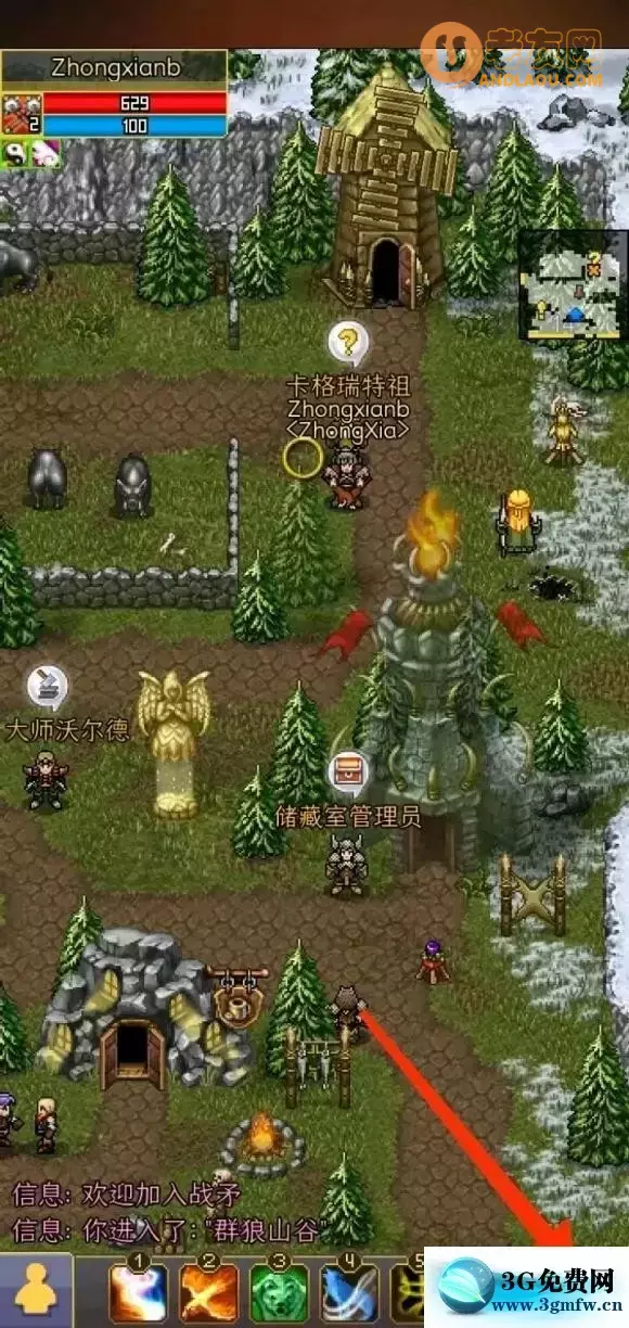 战矛在线《WarspearOnline》MC阵营攻略