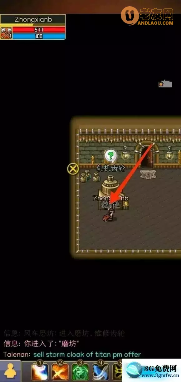 战矛在线《WarspearOnline》MC阵营攻略