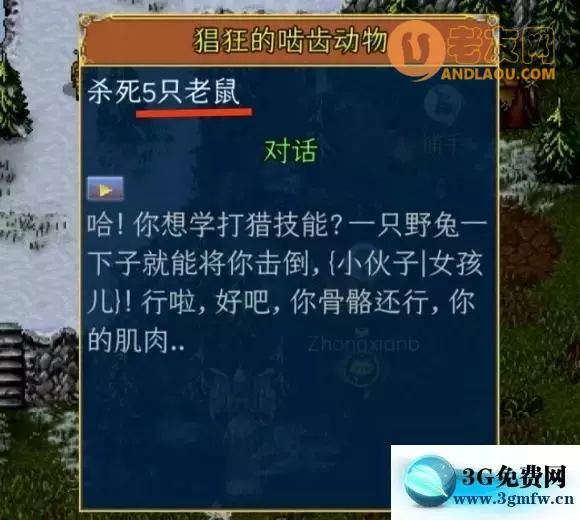 战矛在线《WarspearOnline》MC阵营攻略