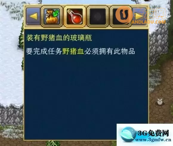 战矛在线《WarspearOnline》MC阵营攻略