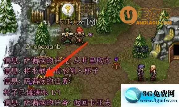 战矛在线《WarspearOnline》MC阵营攻略
