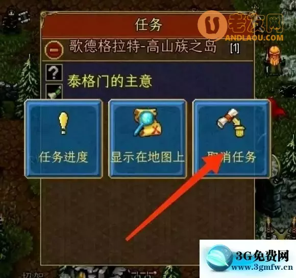战矛在线《WarspearOnline》MC阵营攻略