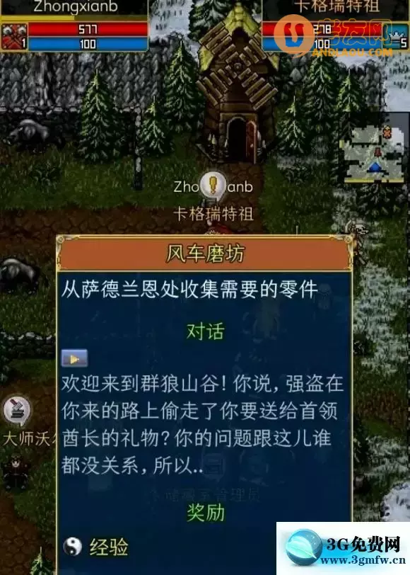 战矛在线《WarspearOnline》MC阵营攻略