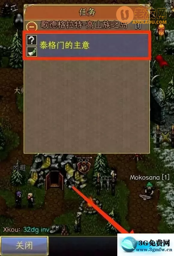 战矛在线《WarspearOnline》MC阵营攻略