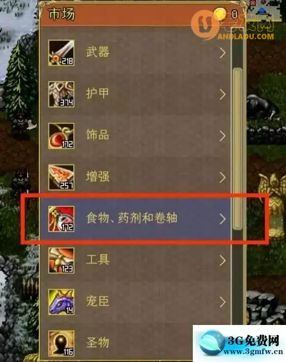 战矛在线《WarspearOnline》MC阵营攻略