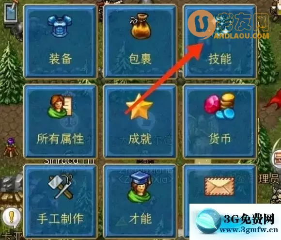 战矛在线《WarspearOnline》MC阵营攻略