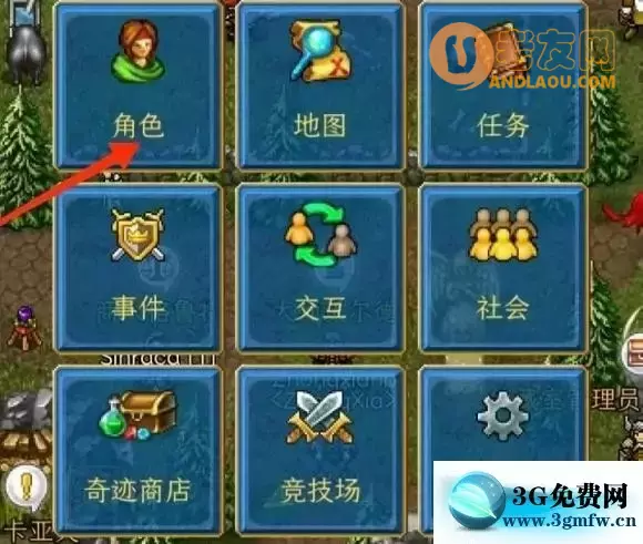 战矛在线《WarspearOnline》MC阵营攻略