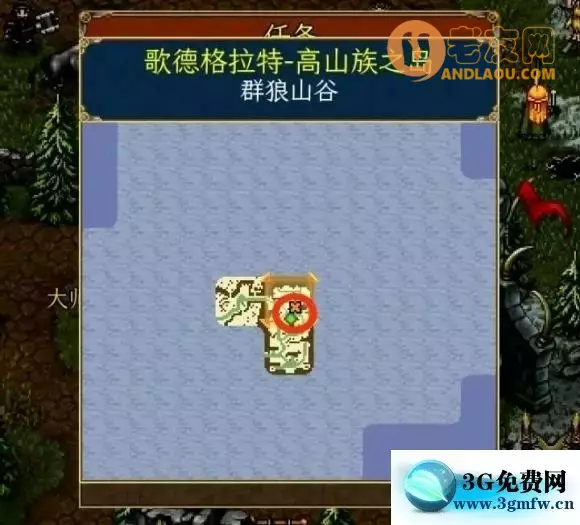 战矛在线《WarspearOnline》MC阵营攻略