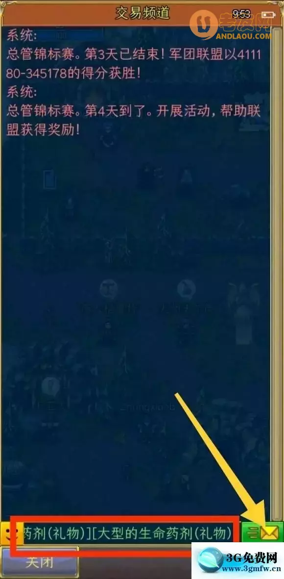 战矛在线《WarspearOnline》MC阵营攻略
