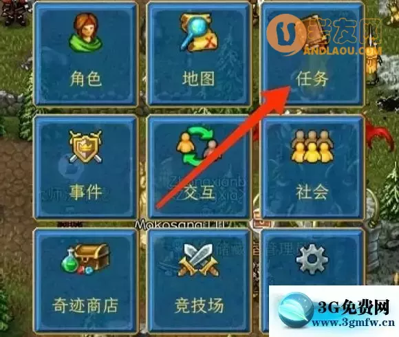 战矛在线《WarspearOnline》MC阵营攻略