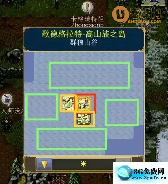 战矛在线《WarspearOnline》MC阵营攻略
