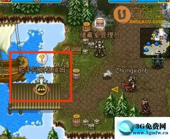 战矛在线《WarspearOnline》MC阵营攻略