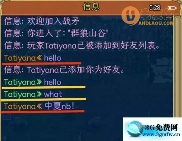 战矛在线《WarspearOnline》MC阵营攻略