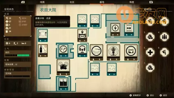 腐烂国度2《StateofDecay2》农田大院自动刷钱攻略