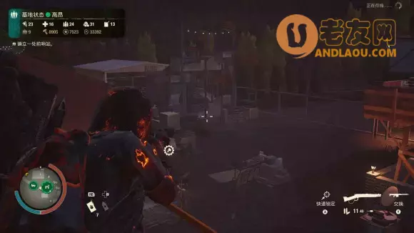 腐烂国度2《StateofDecay2》农田大院自动刷钱攻略