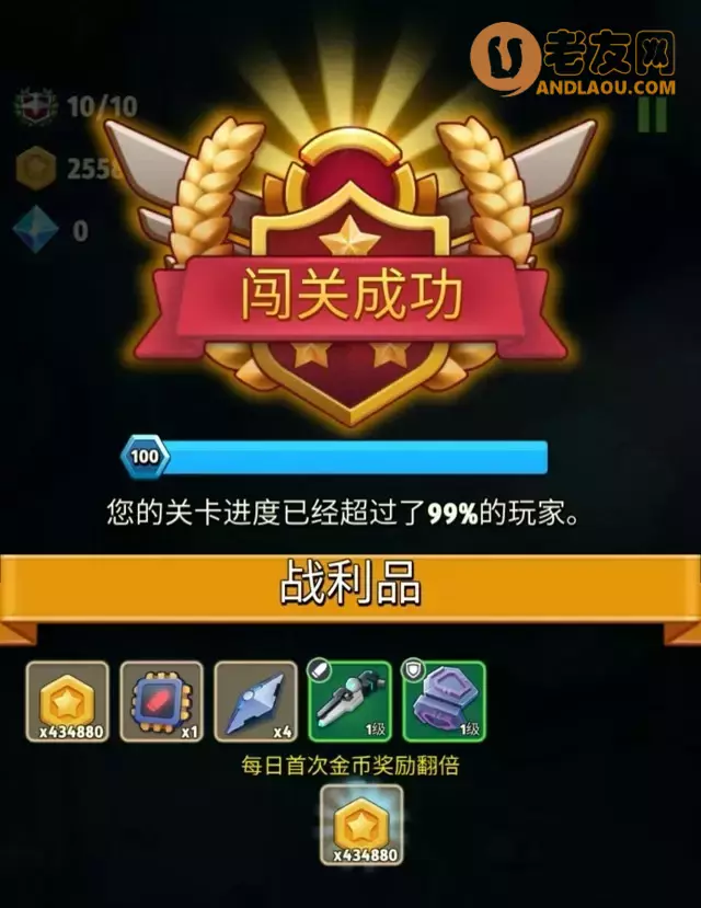 《银翼战机》第43关通关攻略