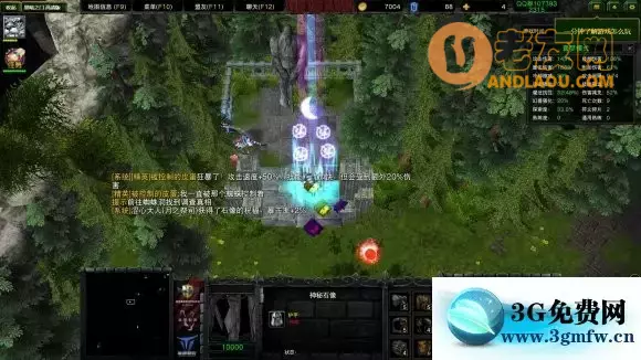 《魔兽争霸Ⅱ黑暗之门》彩蛋攻略