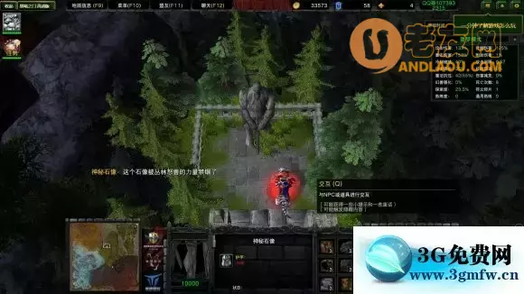 《魔兽争霸Ⅱ黑暗之门》彩蛋攻略