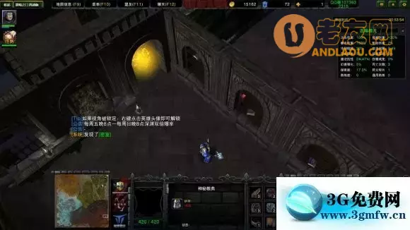 《魔兽争霸Ⅱ黑暗之门》彩蛋攻略