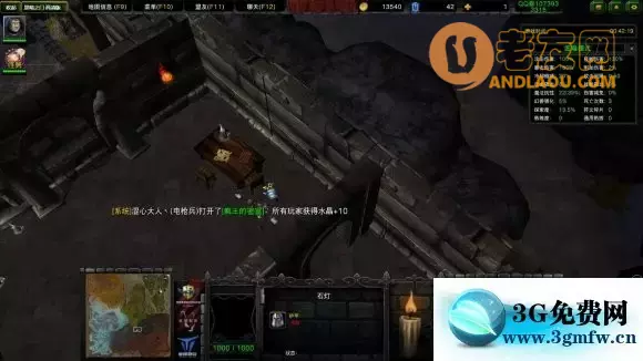 《魔兽争霸Ⅱ黑暗之门》彩蛋攻略