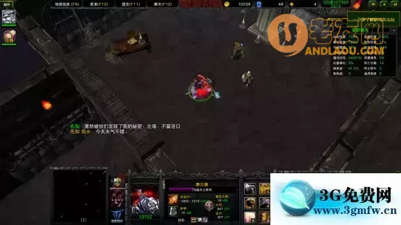 《魔兽争霸Ⅱ黑暗之门》彩蛋攻略